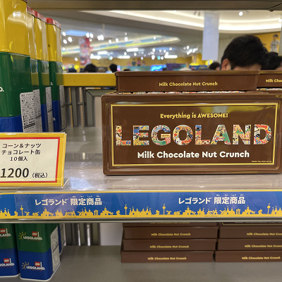 コーン＆ナッツチョコレート缶