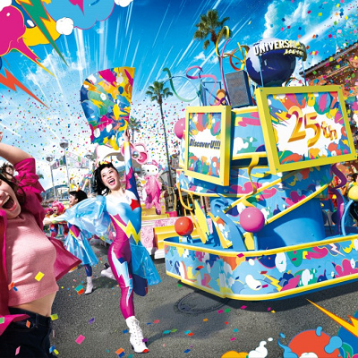 NO LIMIT! パレード ～Discover U!!! バージョン～