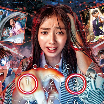 名探偵コナン・ワールド2026