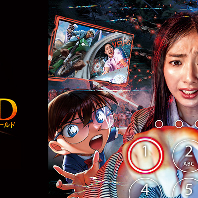 名探偵コナンワールド2026