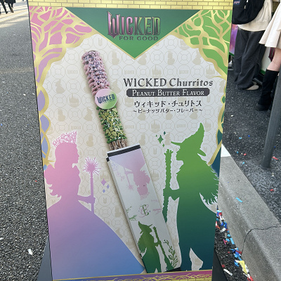 ウィキッドチュリトス