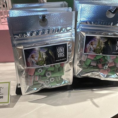 ウィキッドセレブレーション