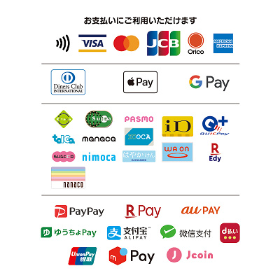 サンリオピューロランドの支払い方法