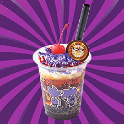 大悪党のためのチェリーコーク