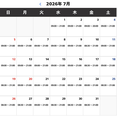 2026年7月のUSJ営業時間カレンダー