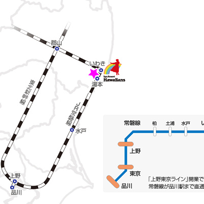 電車でのアクセス