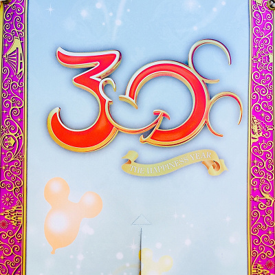 ディズニーランドの10周年ロゴ キャステル Castel ディズニー情報