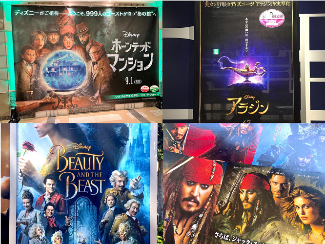 ディズニー実写映画おすすめランキングbest15