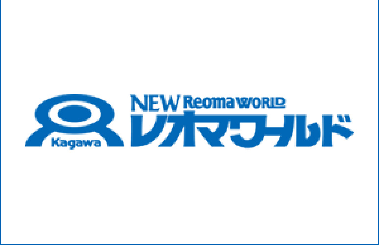 香川 レオマリゾートを解説 遊園地 ホテル イルミネーション グルメ プールが楽しめる大規模リゾート