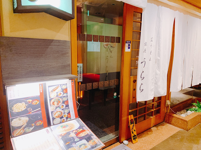 【銀座】讃岐うどん店「うらら」は座敷の個室が子連れにも便利！マツコデラックスも納得の味