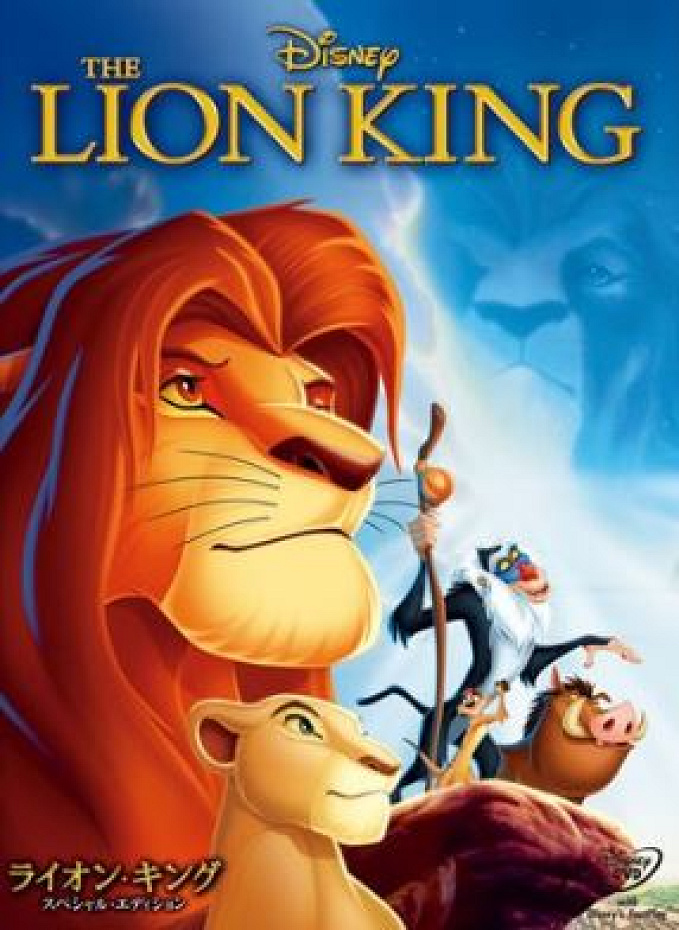 歴代ディズニー映画一覧 全99作品を一挙紹介