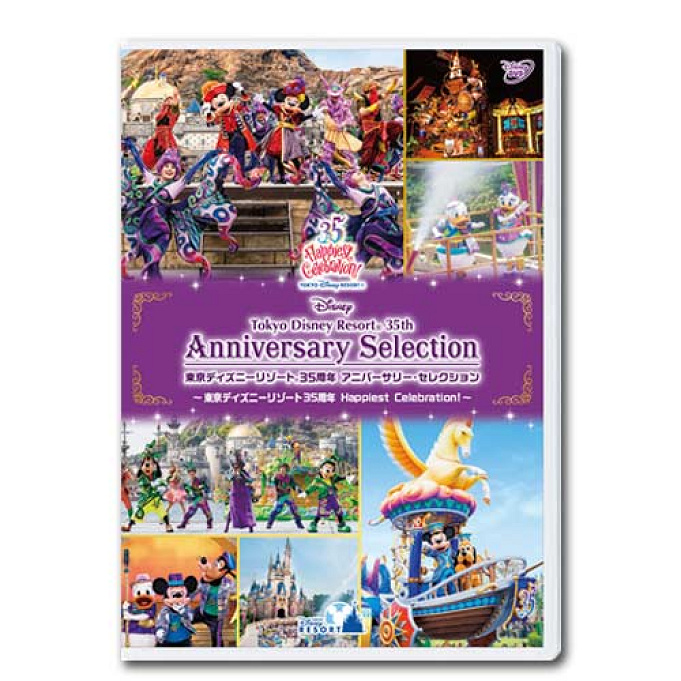 3 8発売 ディズニー新作dvdまとめ 35周年イベント ショーパレdvd登場 ブルーレイも