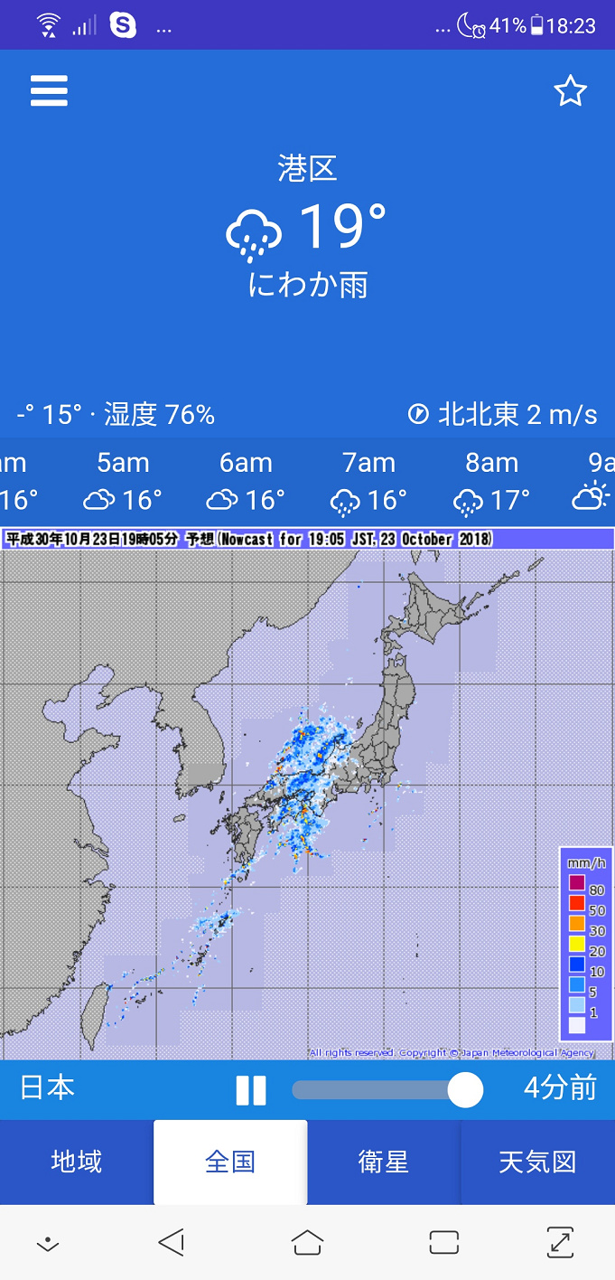 19 レゴランドの天気予報おすすめサイト アプリ6選 1週間前予報がポイント 雨の場合は