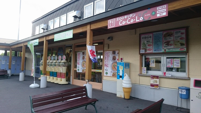 旭山動物園のランチ 園内レストラン 周辺レストラン おすすめメニューまとめ 動物モチーフランチも