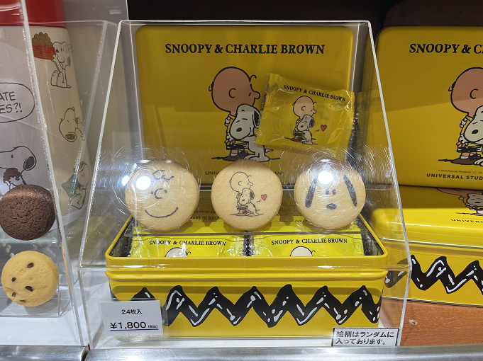 22 Usjのスヌーピーグッズ一覧 お菓子 ぬいぐるみ カチューシャ 季節のイベントグッズも