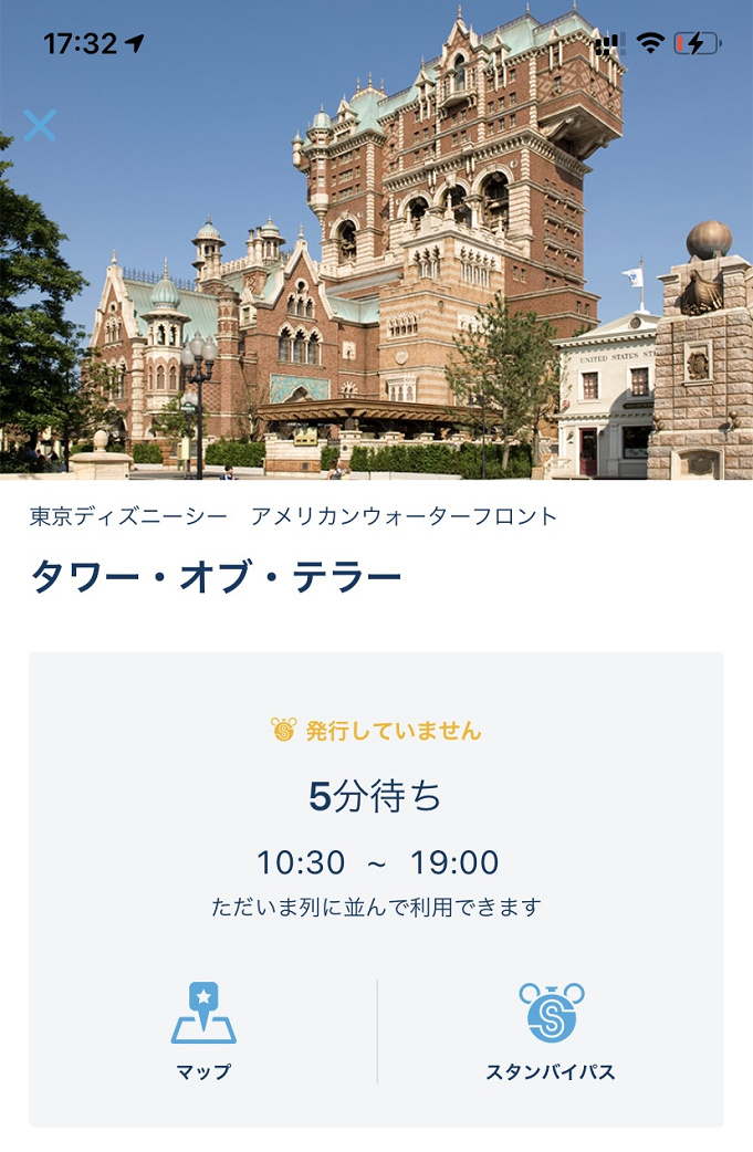 ディズニー スタンバイパス徹底解説 取り方 使い方 表示の見方まとめ ファストパスとの違いや発券状況も