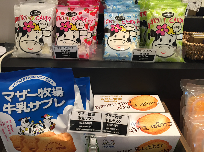 22 マザー牧場のお土産まとめ お菓子 チーズ ストラップなど 通販 カフェも