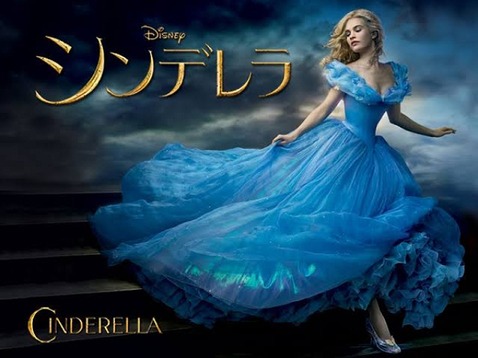 ディズニープリンセス映画 興行収入ランキングtop17 気になる第1位はあの作品 実写版も