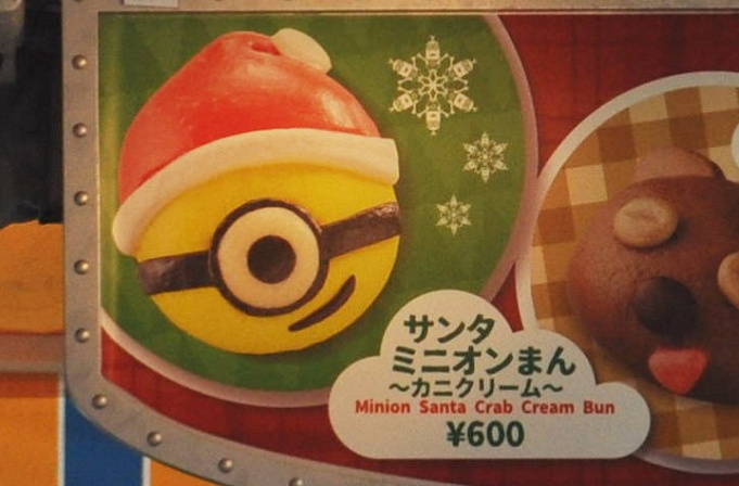 Usj キャラクターまん全6種類 ミニオン ティム 鬼滅の刃や進撃の巨人も 味と販売場所まとめ