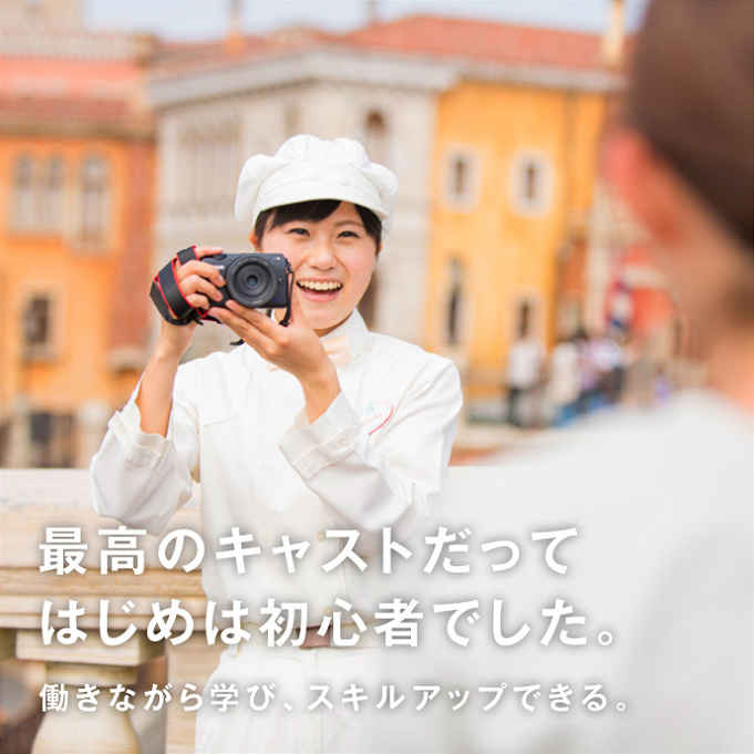 大人気 ディズニーキャスト おおくらさん の魅力 秘密まとめ