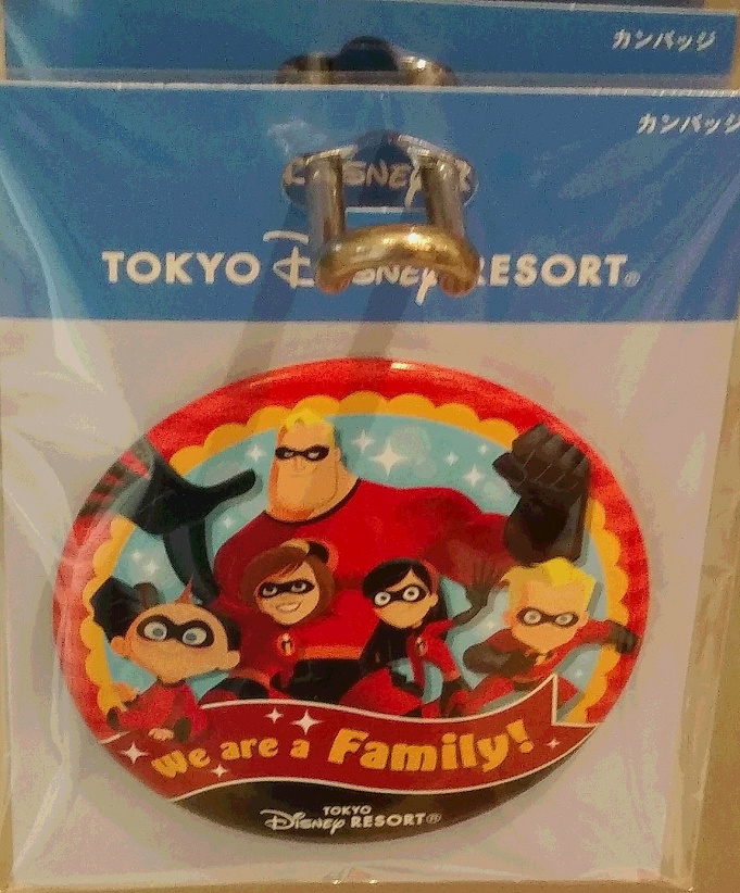 ディズニーピクサー映画全24作品一覧 大ヒット映画から21年最新映画まで