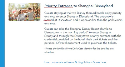 保存版 上海ディズニーランドチケット値段 種類 購入方法まとめ 日本語訳付き画像で解説