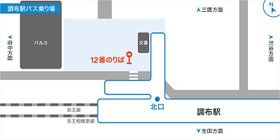 ディズニー 調布駅バス 値段 乗り場 時刻表まとめ ディズニーまではバスが便利