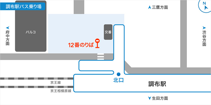 ディズニー 調布駅バス 値段 乗り場 時刻表まとめ ディズニーまではバスが便利