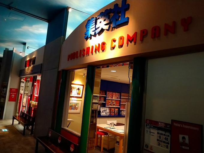 体験談 キッザニア甲子園を徹底攻略 体験の流れ アクティビティの効率的なまわり方 保護者の過ごし方も