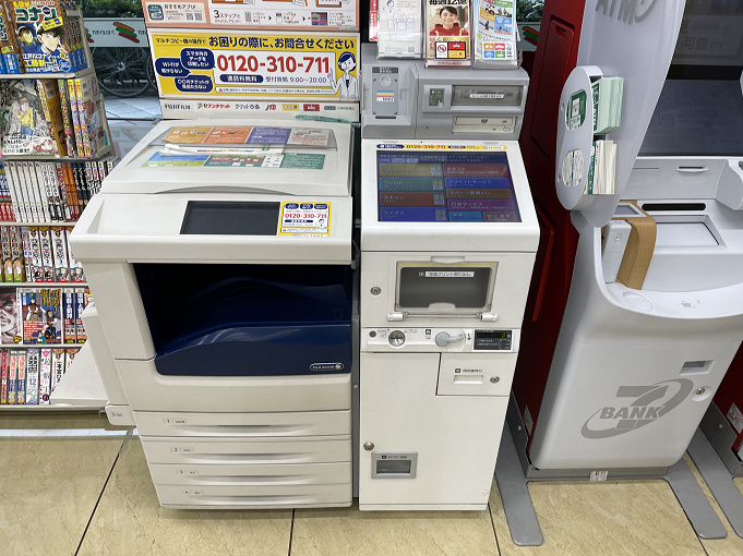 鴨川シーワールド チケットの割引 クーポン情報まとめ コンビニ前売りはお得 入場料を安くする方法を紹介