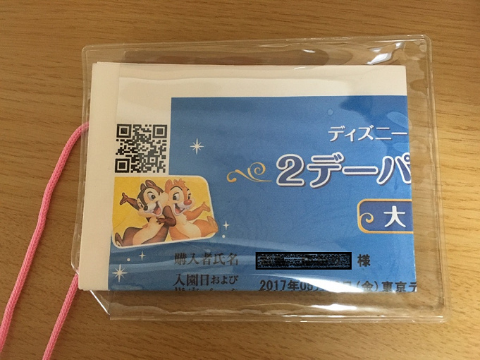 ディズニーeチケット徹底解説 折り方やネットでの買い方手順 パスポートは事前購入しよう