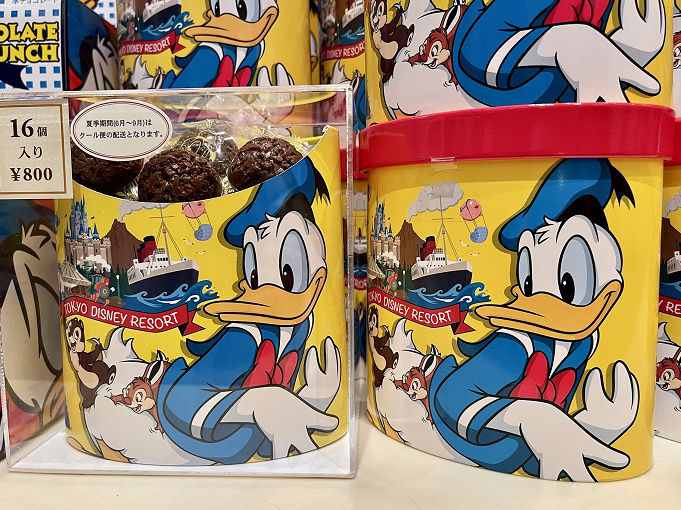 2 7販売再開 ボン ヴォヤージュではお菓子が買えない お菓子の販売方法が変更 再開はいつ