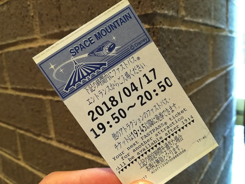 2025年版】ディズニーのパスまとめ！DPAは有料ファストパス？3種類の 