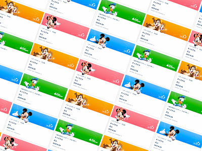 ウィークナイトパスポート アーリーイブニングパスポートとは 値段 購入方法まとめ ウィークナイトパスポート アーリーイブニングパスポートとは 値段 購入方法まとめ