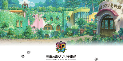 【三鷹の森ジブリ美術館】公式オンラインストア「マンマユート」が誕生!通販できる限定グッズや使い方は?