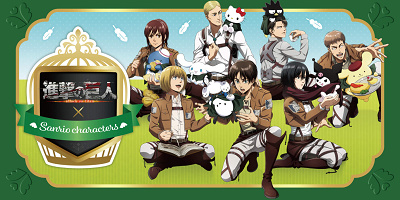 【サンリオ】進撃の巨人とサンリオがコラボした限定グッズが登場!販売場所と期間は?グッズの種類や購入特典まとめ