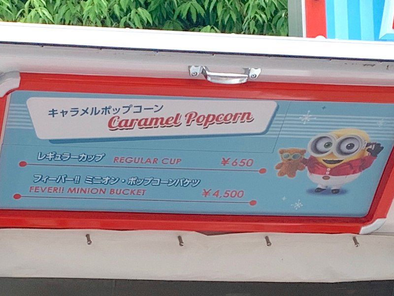 ユニバ ポップコーンの値段 キャステル Castel ディズニー情報