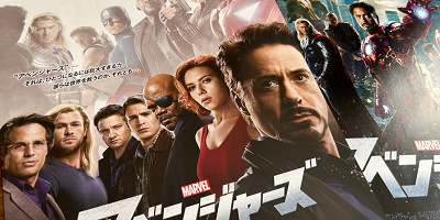 MCU映画『アベンジャーズ』のあらすじをネタバレありで徹底解説!最強ヒーローが集結!