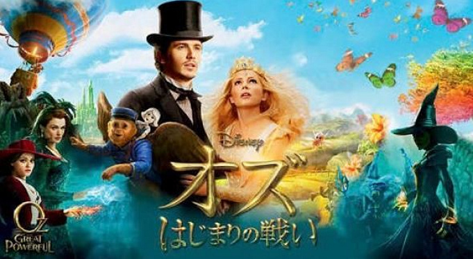 ディズニー実写映画おすすめランキングbest15