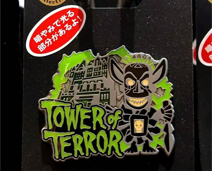 タワー オブ テラー シリキ ウトゥンドゥ の秘密 グッズとレベル13情報も タワー オブ テラー シリキ ウトゥンドゥ の秘密 グッズとレベル13情報も