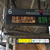 キャステル 千葉県民の日はディズニー無料!?6月15日の混雑状況や特典&サービスは?