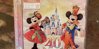 ディズニー40周年テーマ曲は「リビング・イン・カラー」歌詞の意味、こめられた想いとは?