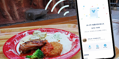 【攻略】ディズニーのモバイルオーダーのやり方、対象レストラン、支払方法は?