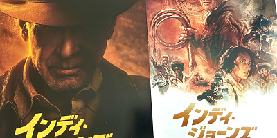 映画『インディ・ジョーンズと運命のダイヤル』のあらすじをネタバレ解説!究極の秘宝をめぐる最大の冒険