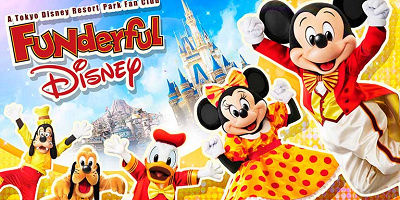 ファンダフルディズニーに入会できない!?新規入会停止の理由は?更新はできるの?
