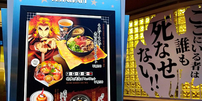 【2024】ユニバ×鬼滅の刃食べ歩きフード&レストラン完全ガイド!種類&販売場所まとめ