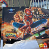 キャステル 2024年1月のUSJ現地レポ!スパイダーマンザライド終了前日の様子や最新グッズ、フード情報など