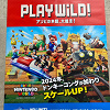 キャステル 【12/11オープン決定】ユニバのドンキーコングエリアはいつオープン?延期理由も考察