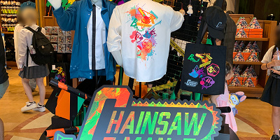 【USJ】チェンソーマングッズ全16種類&フード一覧!販売期間、販売場所、個数制限ルールも