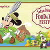 キャステル 【TDS】ディズニーフード&ワインフェスティバルのメニュー&フード一覧!お酒と楽しめる食べ歩きフードが登場!